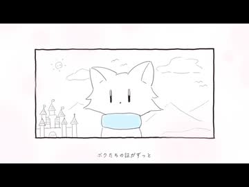これを最後の光にしないで - 初音ミク & ナースロボ＿タイプT