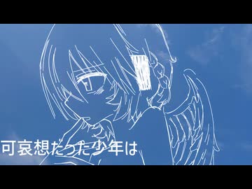 未成年最後の主張/重音テト･AIナースロボ＿タイプT