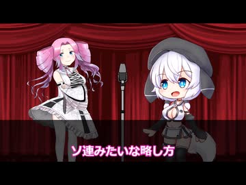 ［ボイボ漫才］四国めたん誕生祭2026（偽真ハイドレート）