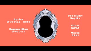 変わるかわる/CV宮舞モカ のサムネイル