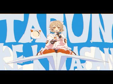 『たぶん、ケーキ屋さん』/ナースロボ_タイプT