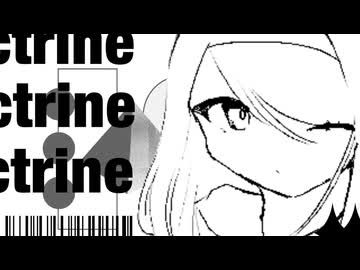 Doctrine - 名前シレズ,mid0m0