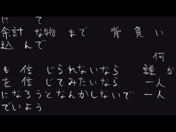 サイバーサンダーサイダー 歌ってみた