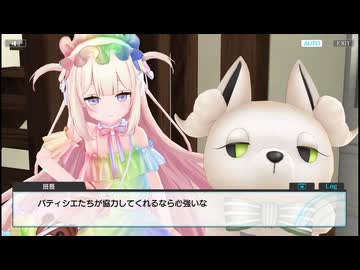 【コラボ第二弾】シュガーコンフリクト × デタリキZ　甘夢再来！対策班は甘いお菓子の夢を見る！？