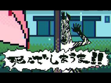 【すっごい歌ってみた】メルト CPK! Remix ver暖歌