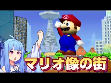 【６４ＤＤ】ついに伝説のゲームを手に入れたぞ！【シムシティー６４】part3