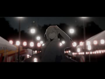 ナツハジメ・カミノイタズラ・ソウマトウ / 初音ミク