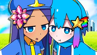 惑星ウェブスター / 蒼姫ラピス, メルリ のサムネイル