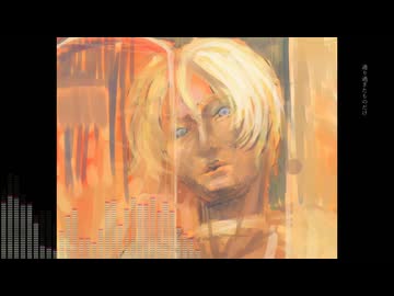 レガシー/feat.里石ユカ