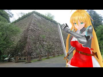 【NM4-02】新弦巻マキと名所探訪 第332話「宮崎県・延岡城跡」