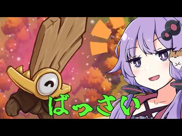 初見詐欺ゆかり＃４【Oddsparks】