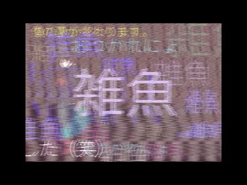 EXIT/歌愛ユキ