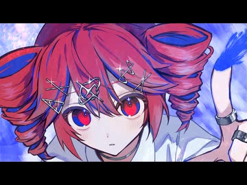 流徒 Beruf / Gyr0 feat.重音テト