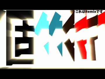 個々々々々々人_音割れドパガキEdit / Jarashi