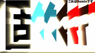 個々々々々々人_音割れドパガキEdit / Jarashi のサムネイル