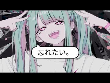 Daaaaarling / 初音ミク
