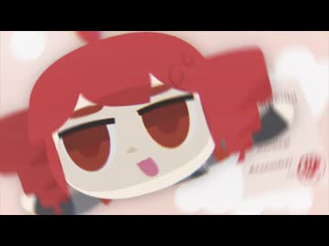 天国落ちた。/ 重音テト