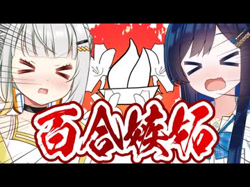 見たことない食事に積極的なタイプと消極的なタイプ【ソフトウェアトーク劇場】