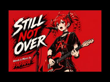 STILL NOT OVER／PAPAPA（ボカロオリジナル曲）【重音テトSV】
