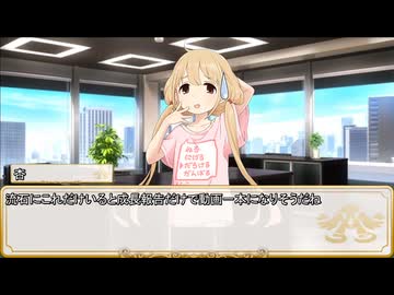 【卓m@s／TRPG】こずきりソード・ワールド2.5with邪眼姫セッション２３ー０【SW2.5】