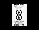 1992/12/08 P-MODEL - 能率の予感  LIVE @ 渋谷CLUB QUATTRO