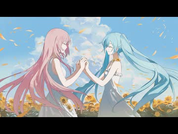 初めましてのセカイ、巡りだしたミライ / 初音ミク&巡音ルカ - nogumi