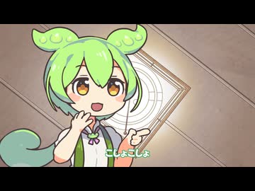 【予測可能回避不可能】ずんだもんの嫉妬耳かき♡【夏の微ホラー】