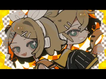 過積載です！ / 鏡音リン・鏡音レン