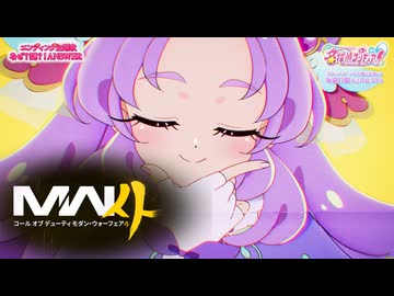 名探偵プリキュア Modern Warfare 4