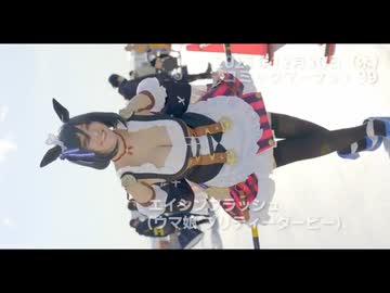 下僕ちゃん エイシンフラッ◯ュ