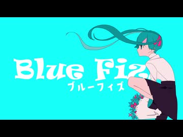 ブルーフィズ / 初音ミク