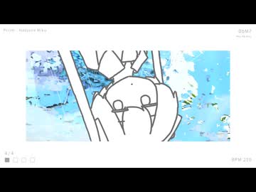 プリズム / 初音ミク