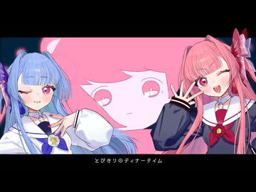 メルティランドナイトメア(はるまきごはん)/cover：琴葉姉妹【NEUTRINO】
