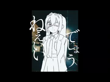 モニタリングGoodNightRemix/feat.初音ミク