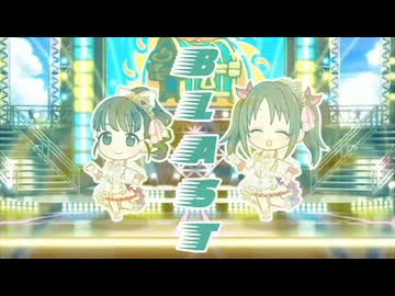 [im@sMAD グレイカナ+ -カゼマイマイ-] BLAST (Remix MAD PV)