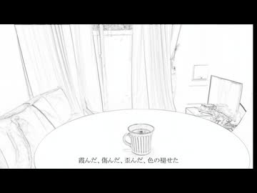 白む夢 / ナースロボ_タイプT