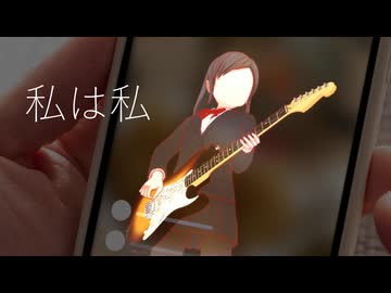 私は私/HIYARI-HAT