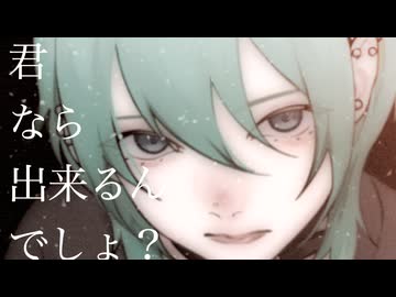 ?? AiD0LE ?? / 初音ミク