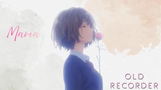 Maria/ OLD RECORDER feat.重音テト のサムネイル