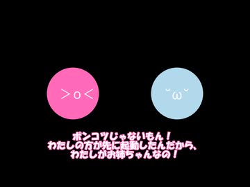 【お兄ちゃん大好き姉AIと、少年扱いしてくる妹AI】名前をつけて！