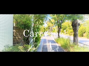 CARRY ME!/初音ミク