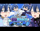 →みぎ→(゜д゜;)←ひだり←でびえんじぇる～れっと!!/KAITO V3 STRAIGHT & WHISPER - ニワノワニ