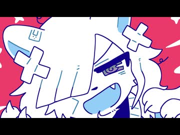 わっかんない！｜汎用式概念χ