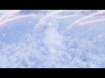 ワタクシアメ / 初音ミク