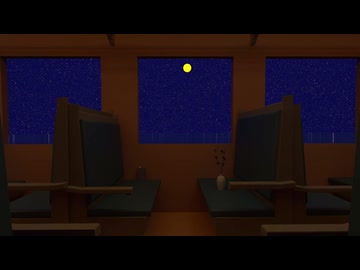 片道切符とアンタレスfeat.初音ミク /あさまか。