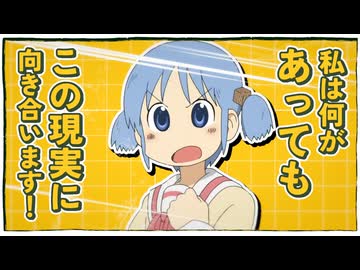 レイトミオ