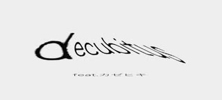 decubitus/feat.カゼヒキ のサムネイル