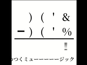 フクテンザン