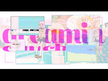 どりーみんチュチュ・あいすぼリミックス