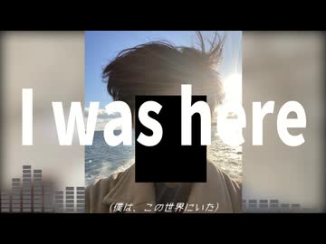 遺書 / Luxu feat. 知声